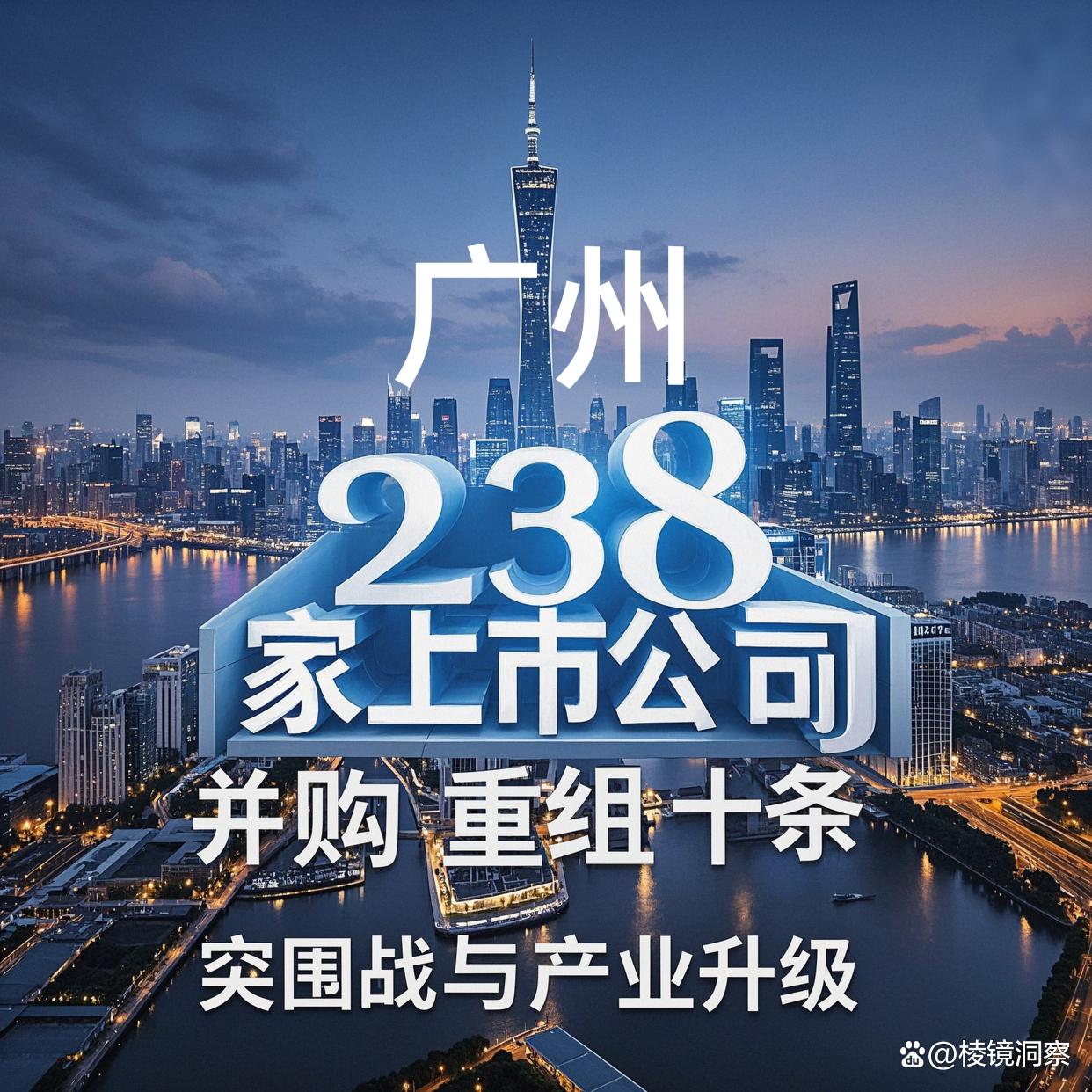 南通市专业并购重组(并购重组最好的书)