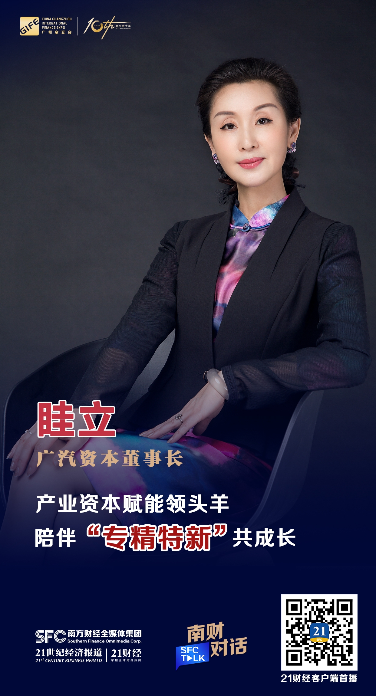 南通市全要素资本赋能实业(全要素企业是什么意思)