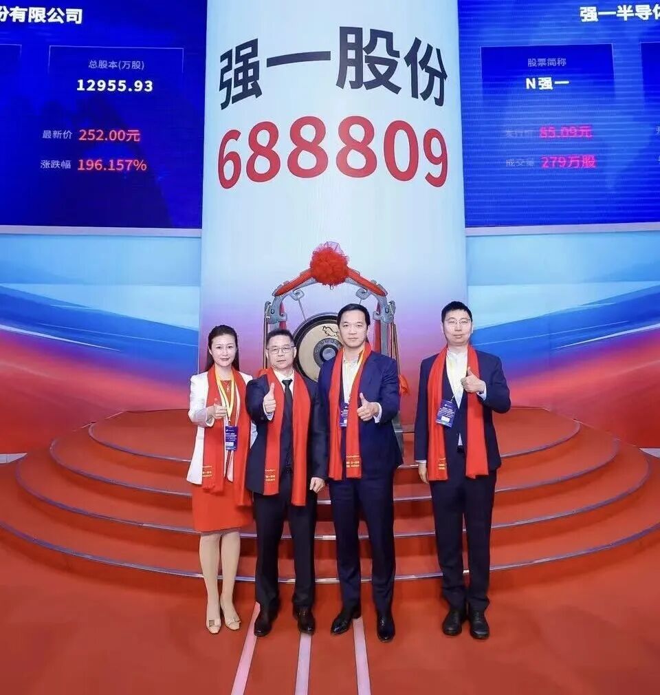南通市领先科创板上市(2021科创板硬科技领军企业)