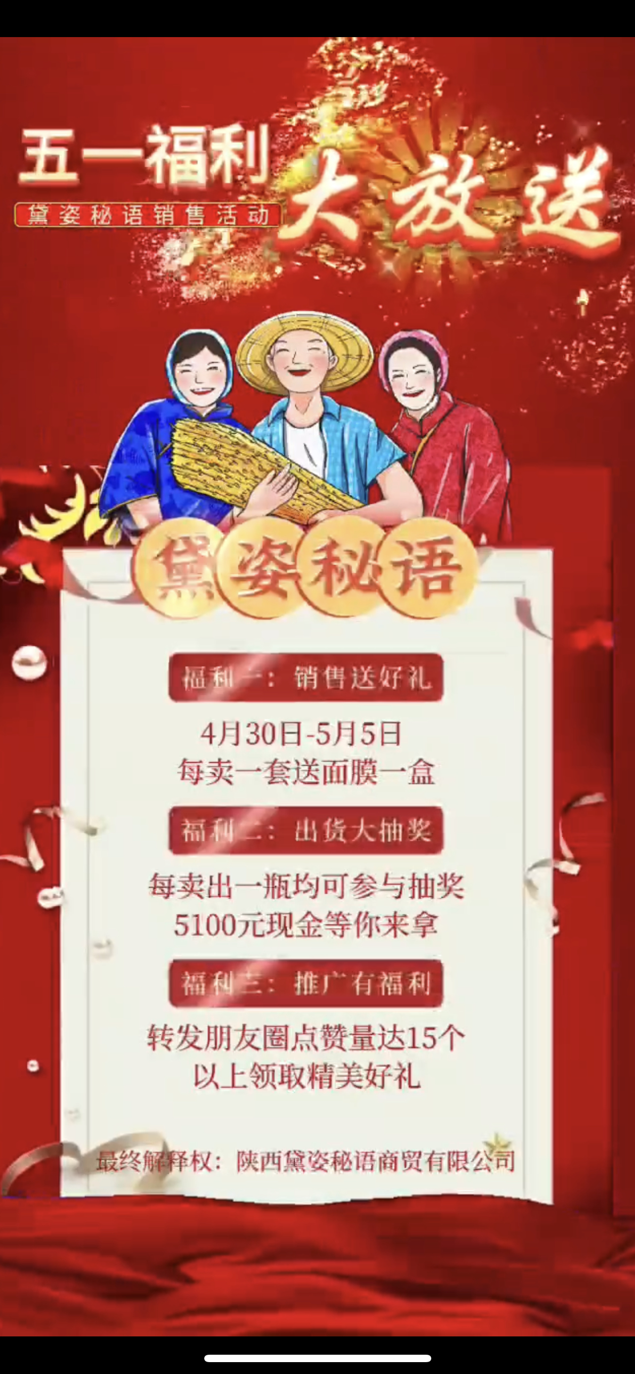 南通市广告并购顾问(广告并购顾问岗位职责)