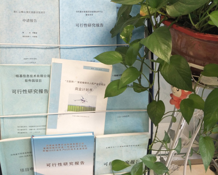 南通市全链条建材可行性研究(全链条建材可行性研究方案)