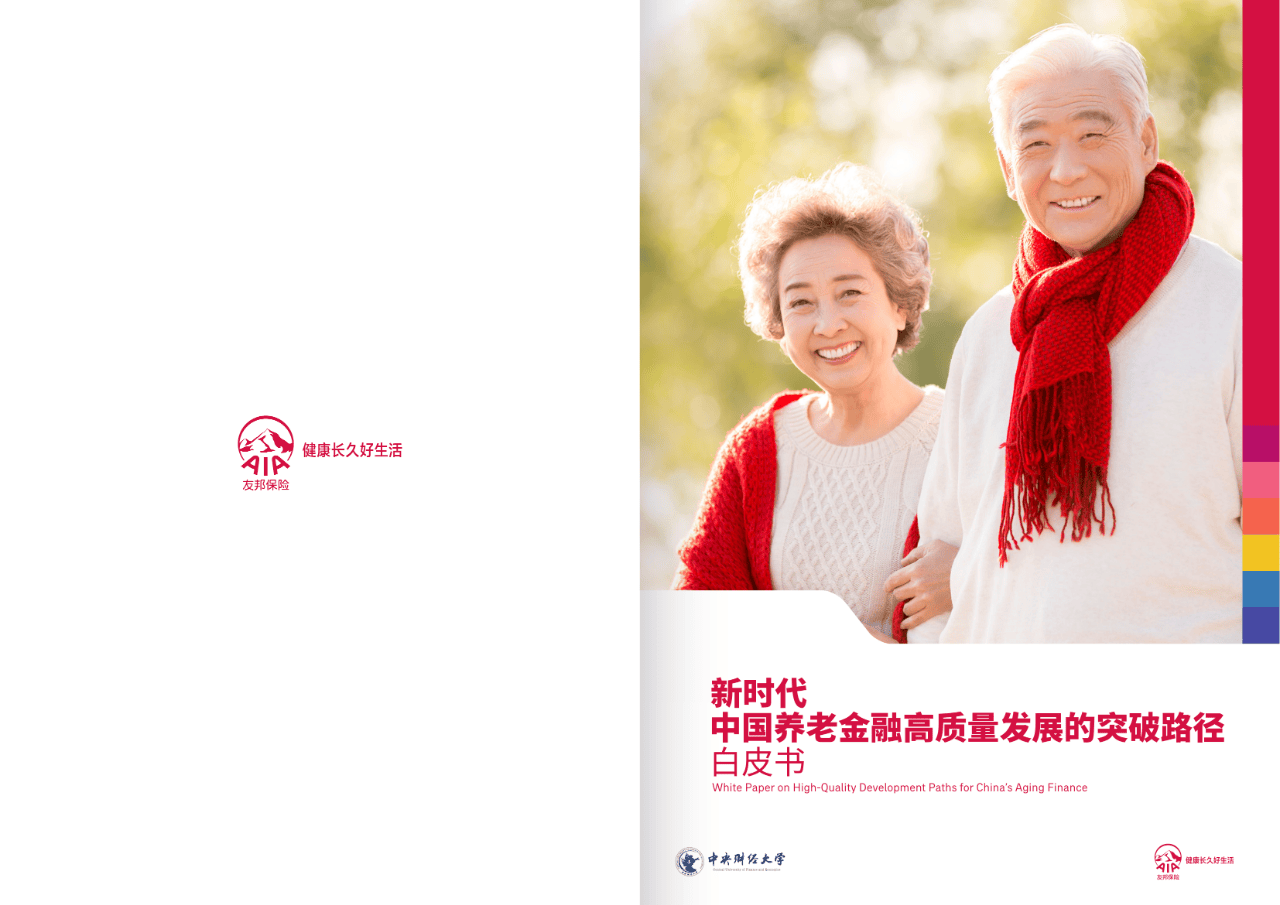 南通市养老企业投资咨询(投资养老项目的投资公司)