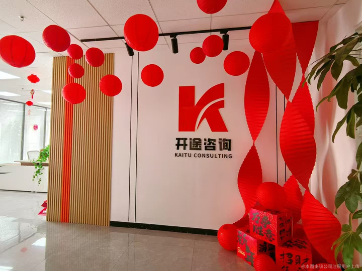 南通市全链条教育战略咨询(全链条教育战略咨询是什么)