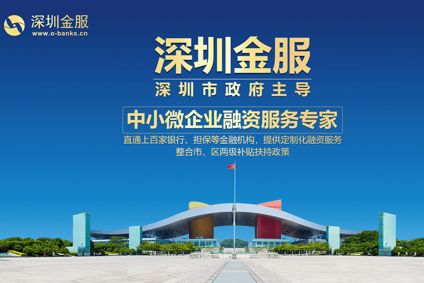 南通市投融资服务平台(投融资平台是什么意思)