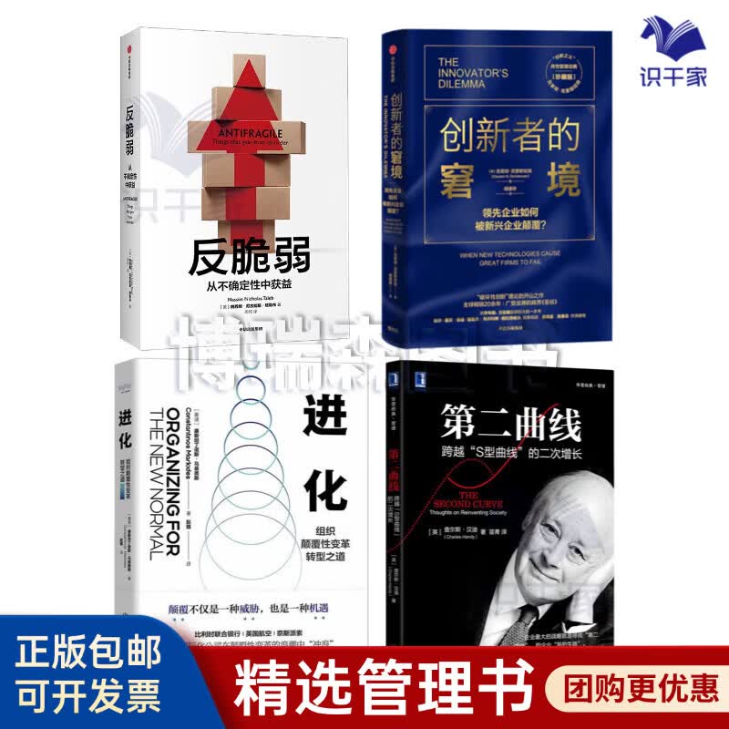 南通市转型期组织变革(组织转型主要考虑的三大要素)