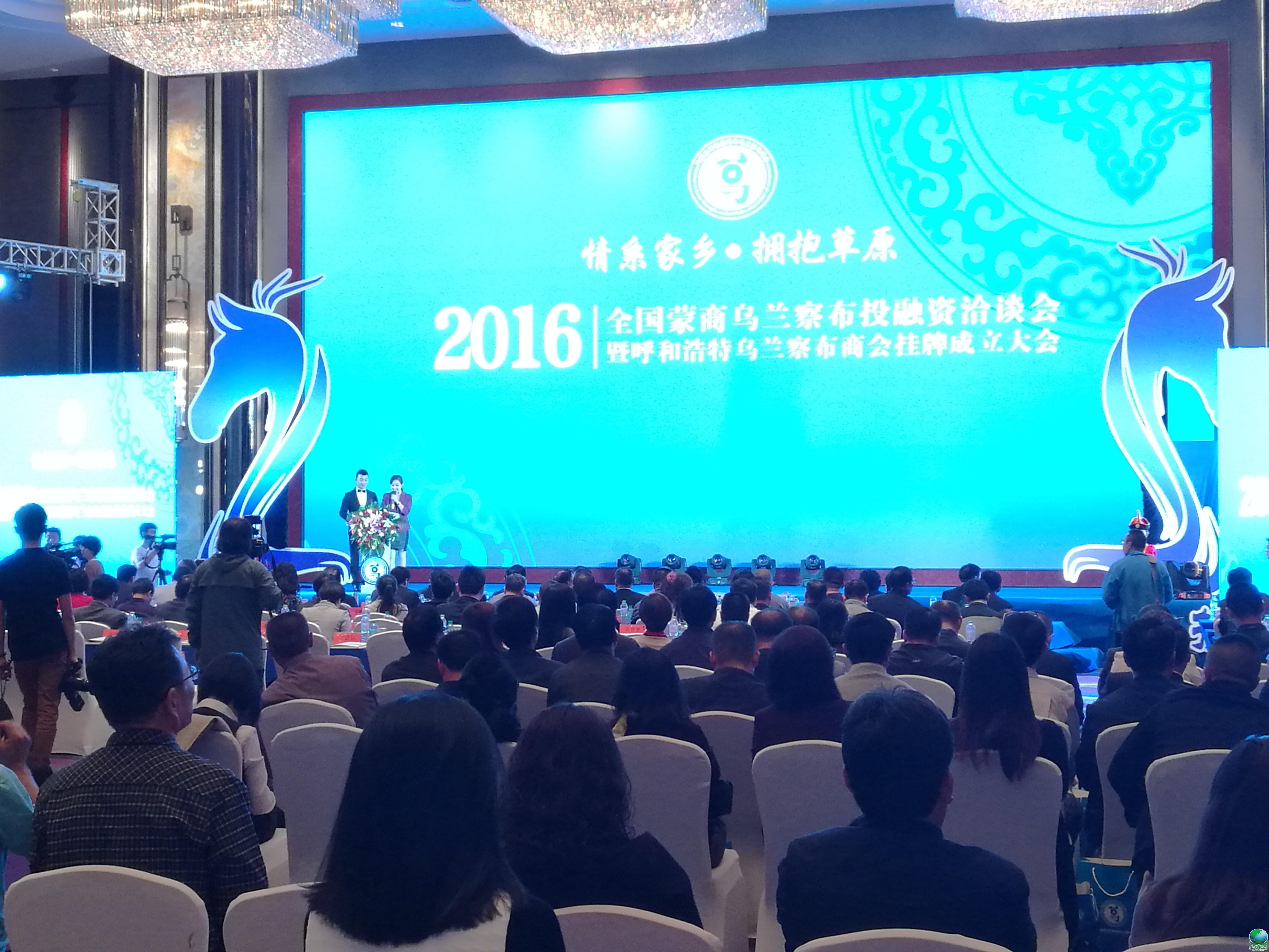 南通市呼和浩特专业投融资服务(呼和浩特市投资有限责任公司)