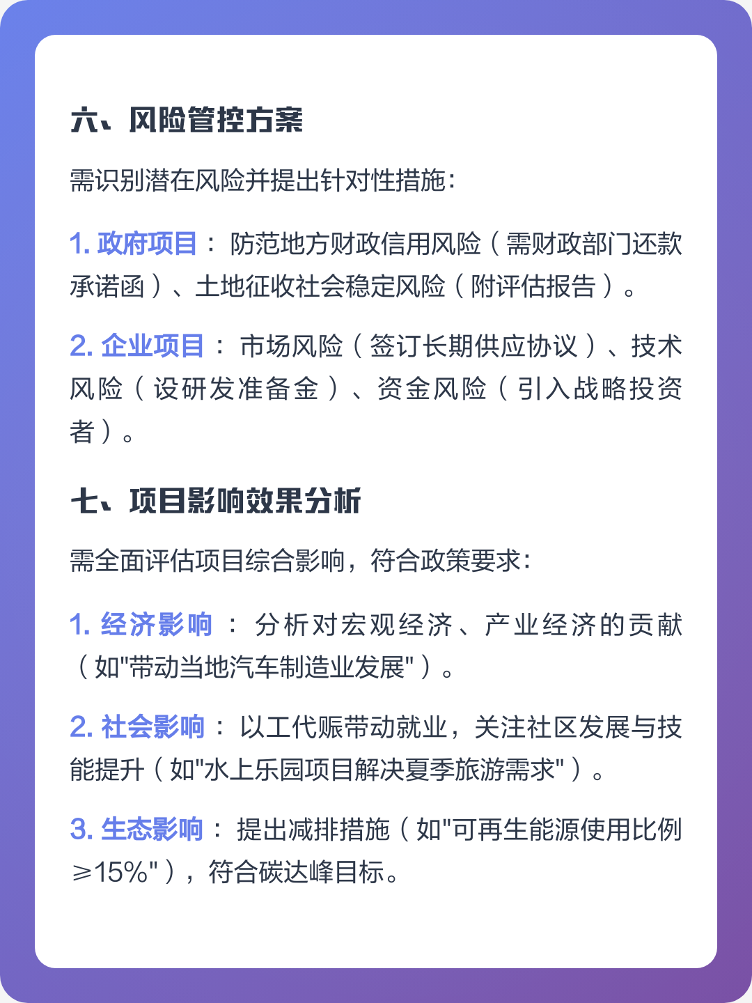 南通市全要素可行性研究(全要素可行性研究包括)