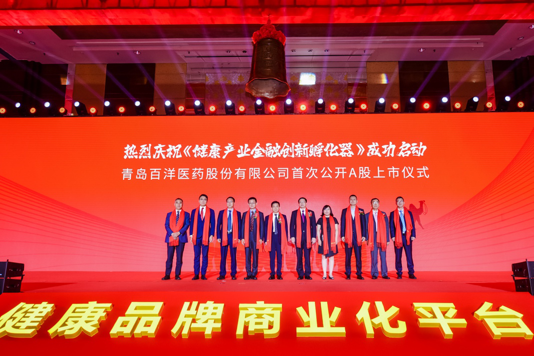 南通市包含高回报医药创业板上市的词条