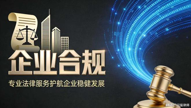 南通市合规企业价值增长机构(合规企业价值增长机构是什么)
