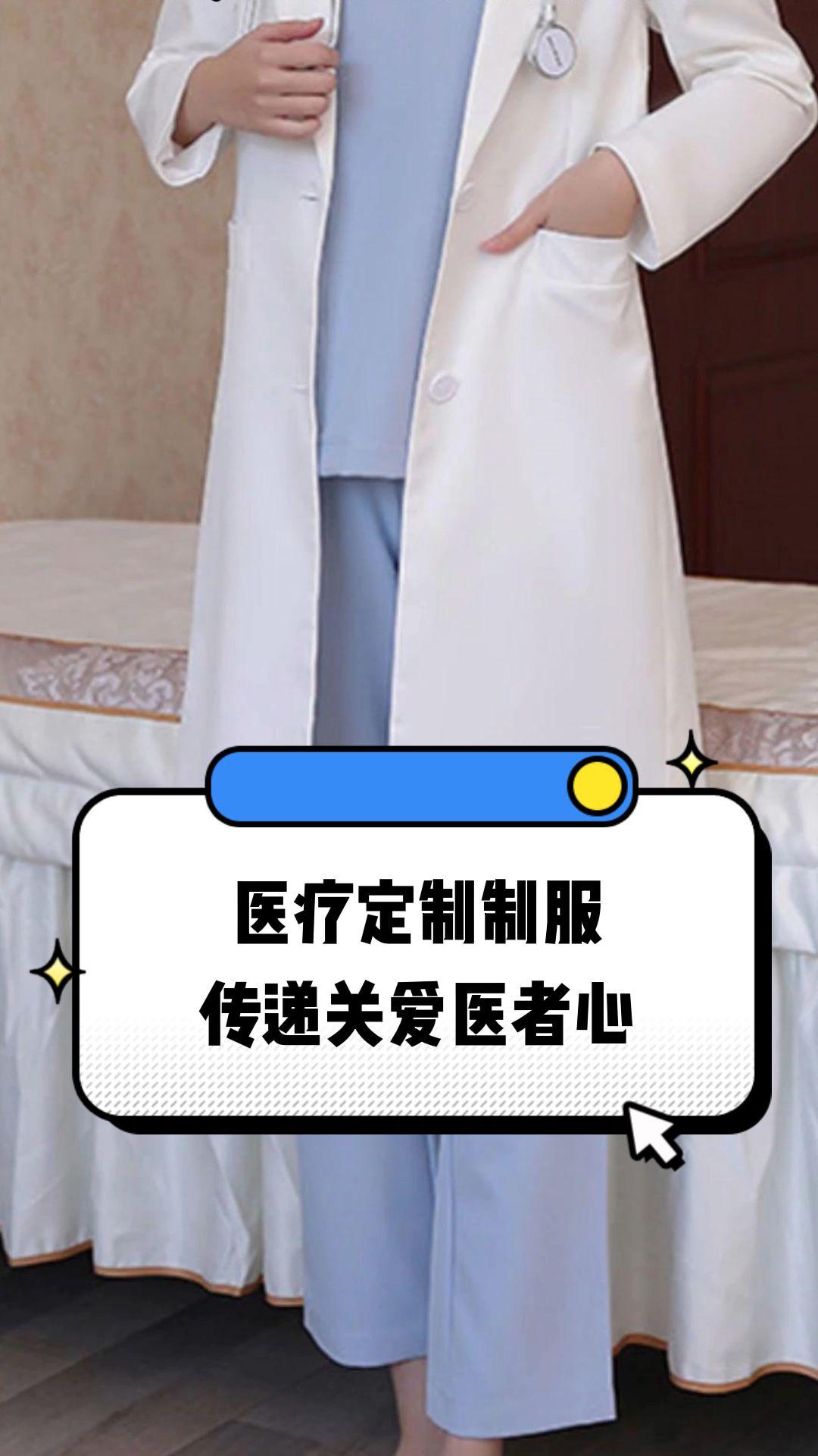 南通市定制医疗投资咨询(定制医疗投资咨询公司)