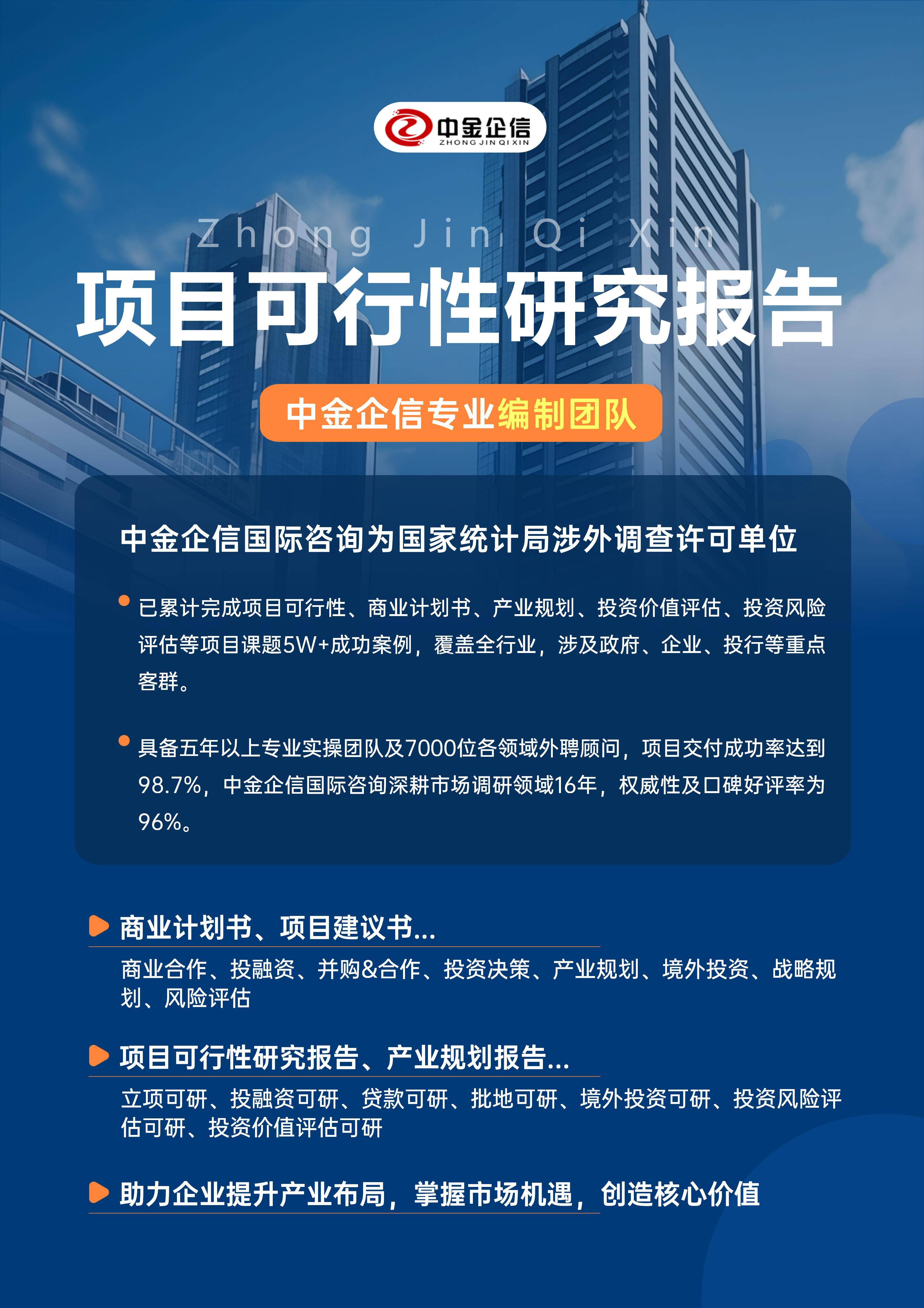 南通市结果导向可行性研究机构(结果导向型的绩效考核方法的基础是什么)