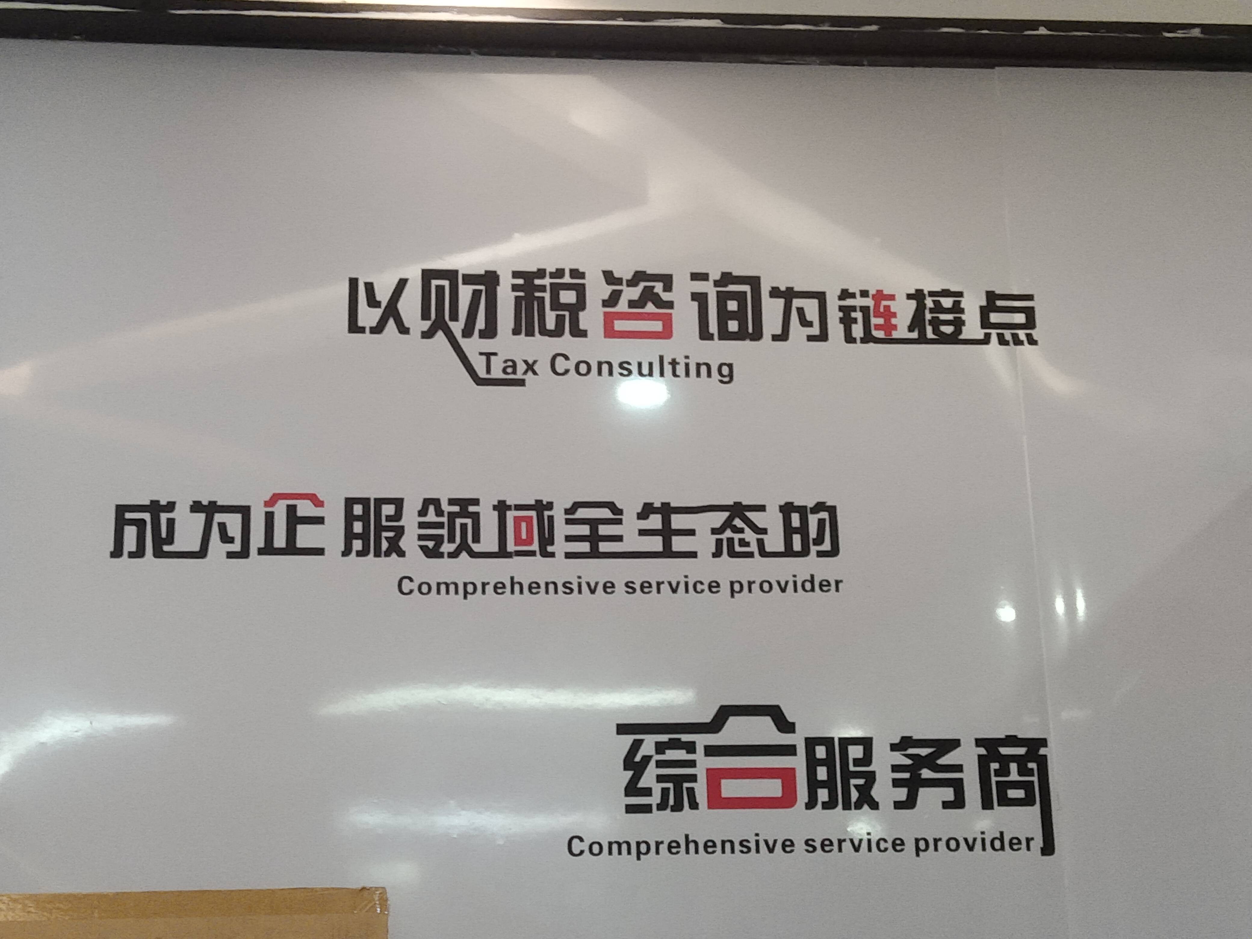 南通市成都医疗财务优化(成都医疗seo整站优化)