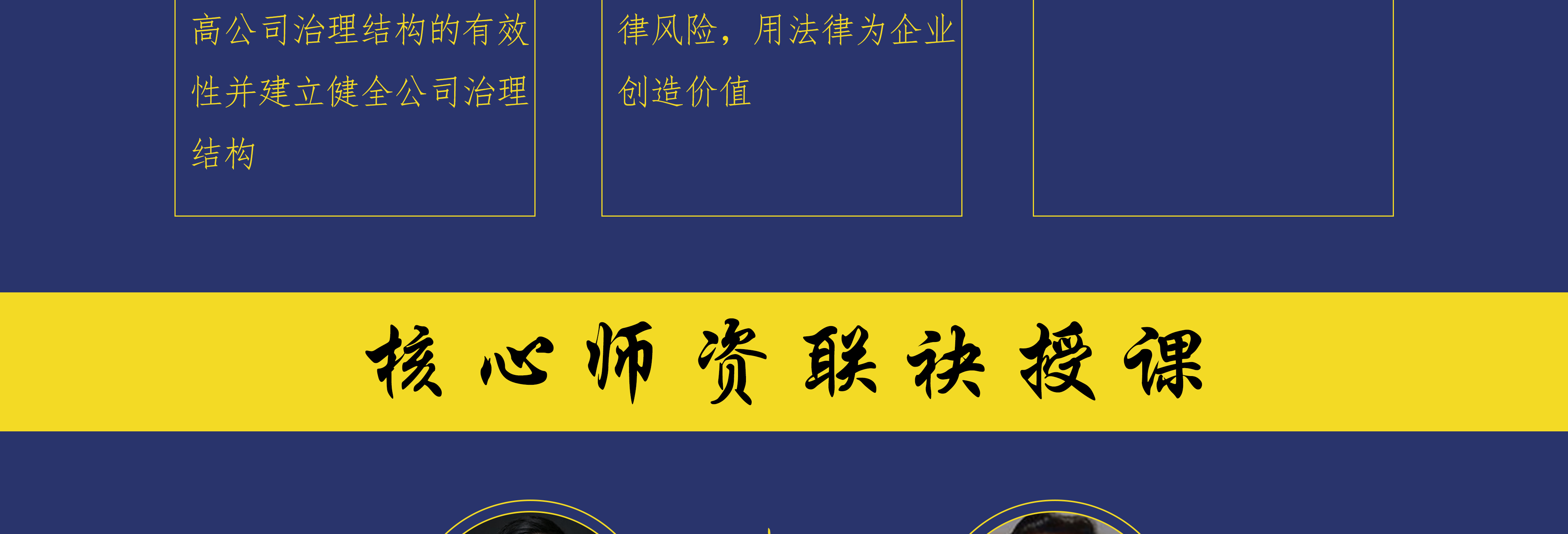 南通市实战型资本规划机构(资本运作战略规划方案)